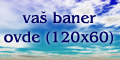 Vas baner ovde